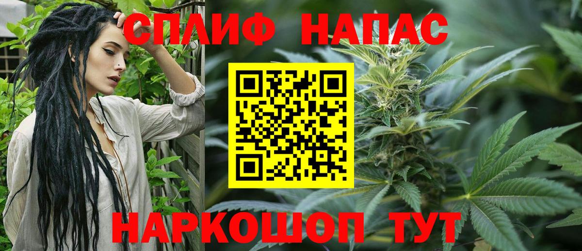 Бошки марихуана White Widow  Бошки Шишки план  Ступино  Вход с VPN  Канабис VHQ  Канабис Ganja 